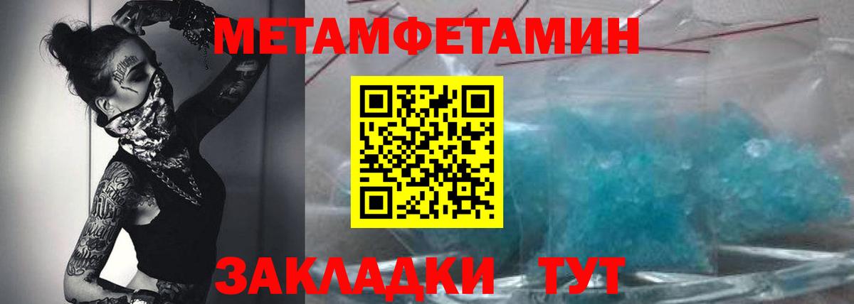Дзержинск  Amphetamine  Вход с VPN  АМФЕТАМИН  АМФЕТАМИН VHQ 