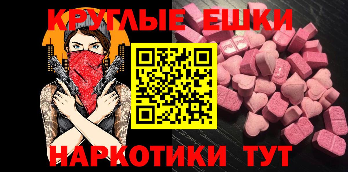 Ecstasy бентли Дзержинск