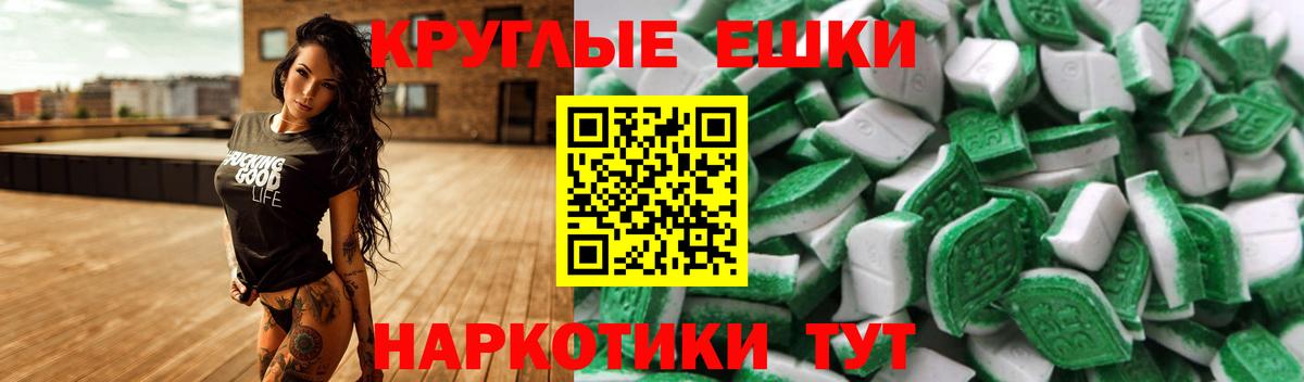 Дзержинск  Вход с VPN  МДМА  Гашиш  МАРИХУАНА  Мефедрон кристаллы  Амфетамин кристаллы  Кокаин 