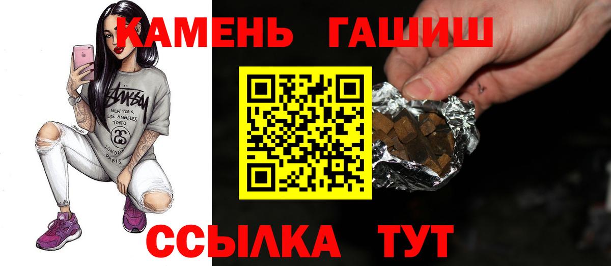 ГАШИШ 40% ТГК Дзержинск