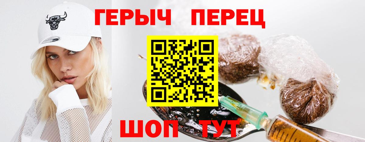 Дзержинск  ГЕРОИН Афган  Вход с VPN 