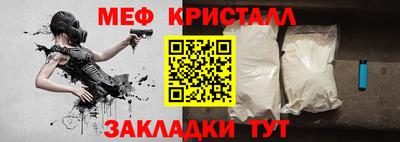 экстази Балашиха