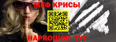экстази Балашиха
