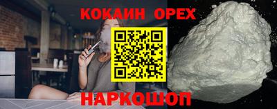 меф Волжск