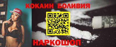мяу мяу кристалл Балаково