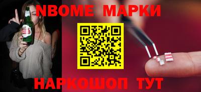 мяу мяу кристалл Балаково
