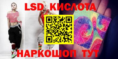 мяу мяу кристалл Балаково