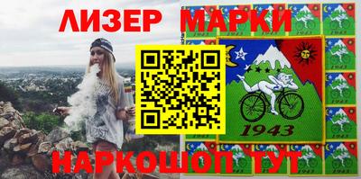 мяу мяу кристалл Балаково