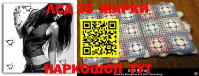 мяу мяу кристалл Балаково