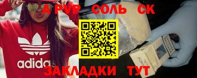 таблы Балахна