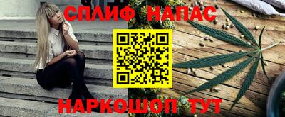 наркотики Волгодонск