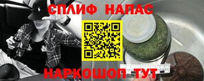 мяу мяу кристалл Балаково