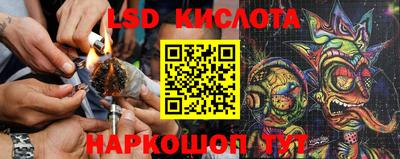 мяу мяу кристалл Балаково