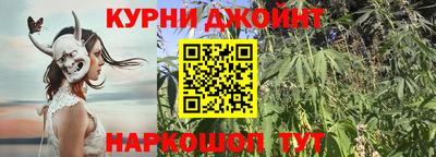 мяу мяу кристалл Балаково