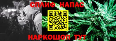 мяу мяу кристалл Балаково