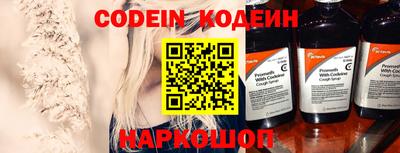 мяу мяу кристалл Балаково