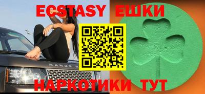 мяу мяу кристалл Балаково