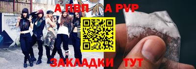 таблы Балахна