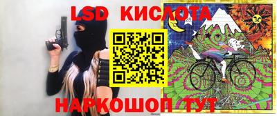 таблы Балахна