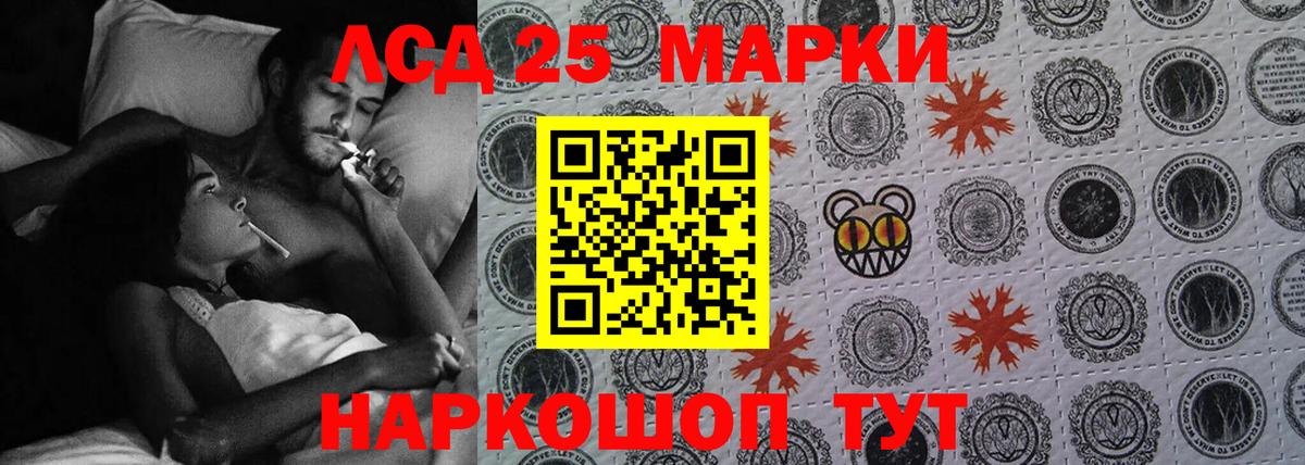 LSD-25 экстази ecstasy Дзержинск