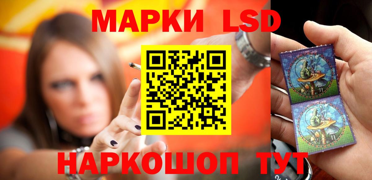 KRAKEN tor  LSD-25 экстази  Дзержинск  LSD-25 экстази кислота  Вход с VPN  ЛСД экстази кислота 