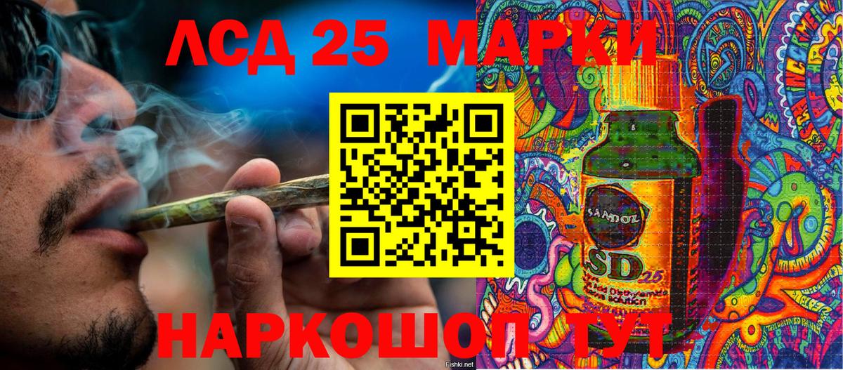 Марки NBOMe 1,5мг Дзержинск